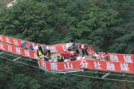 唐山攝影七劍上興隆一一興隆山景區(qū)開業(yè)傳播